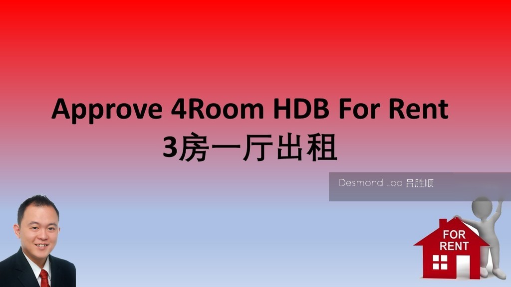 Bedok South Road thumbnail photo